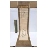 LARGE Antique Oriental Hand Painted Scroll