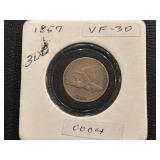 1857 Flying Eagle Cent 1857 Flying Eagle Cent