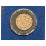1857 Flying Eagle Cent 1857 Flying Eagle Cent