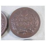 (FS) 4pc Vintage Ceramic Coin Wall ... (FS) 4pc Vintage Ceramic Coin Wall ...