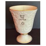 Lenox Judaic Collection Elijah