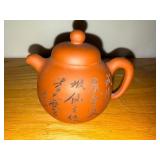 Chinese Clay Teapot and Lidded Jar with Calligraphy