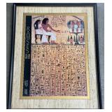 Rames - Door of Sennudjem Framed Poster