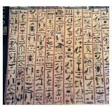 Rames - Door of Sennudjem Framed Poster