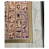 Rames - Door of Sennudjem Framed Poster