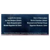 Rames - Door of Sennudjem Framed Poster