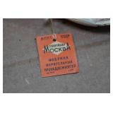 Vintage Mockba Tobacco Pipe with Case