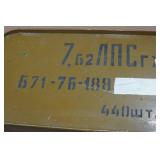 440 Round Spam Can of 7.62 x 54R Ammo 440 Round Spam Can of 7.62 x 54R Ammo