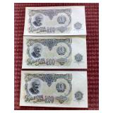 (3) Consecutive 1951 Bulgaria Currency Notes