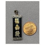 Sterling Silver Asian Calligraphy Pendant