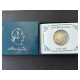 1982-D Washington Silver Half Dollar