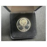 1985 Proof Lenin Commemorative Ruble, 115th Anniversary of Lennin