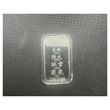 2012 Proof 1 oz .999 Year of the Dragon Bar. Mint fresh, original hard plastic case. Excellent condition!