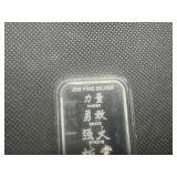 2012 Proof 1 oz .999 Year of the Dragon Bar. Mint fresh, original hard plastic case. Excellent condition!