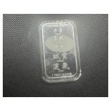 2012 Proof 1 oz .999 Year of the Dragon Bar. Mint fresh, original hard plastic case. Excellent condition!