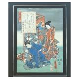 "Ch-30 Fujibakama" Print by Utagawa Kunisada