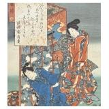 "Ch-30 Fujibakama" Print by Utagawa Kunisada