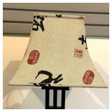 Black Metal Floor Lamp with Asian Style Lamp Shade