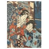 "Ch-15 Yomogyu" Framed Print by Utagawa Kumisada