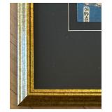 "Ch-15 Yomogyu" Framed Print by Utagawa Kumisada