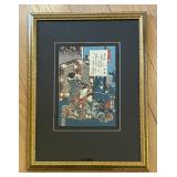 "Ch-15 Yomogyu" Framed Print by Utagawa Kumisada