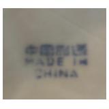 Set of 4 Vintage 9 Inch Chinese Fish Motif Rice Bowls