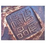 Antique Chinese Pottery Bird Figurine