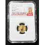 1/10TH OZ .9999 FINE GOLD BRITTANIA NGC MS70 FIRST RELEASE