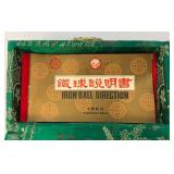 Vintage SHOUXING Chiming Meditation Balls In Original Box