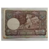 Ceylon 5 Ruppes, King George VI Thuparama SRI Lanka Banknote September 19, 1942 RARE! Great Condition, CRISP!