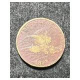 1857 US FLYING EAGLE CENT 1857 US FLYING EAGLE CENT