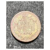1857 US FLYING EAGLE CENT 1857 US FLYING EAGLE CENT