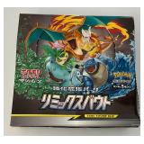 Unsorted POKEMON Japanese Sun & Moon Cards In Original Box & More Unsorted POKEMON Japanese Sun & Moon Cards In Original Box & More