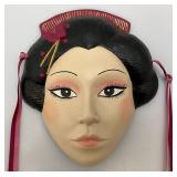 (RELISTED DO TO NO SHOW) Misc. Vintage Oriental Collectibles (RELISTED DO TO NO SHOW) Misc. Vintage Oriental Collectibles