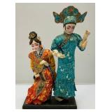 (RELISTED DO TO NO SHOW) Misc. Vintage Oriental Collectibles (RELISTED DO TO NO SHOW) Misc. Vintage Oriental Collectibles