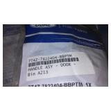 Latch 2007 Ford,Bundle of Items Latch 2007 Ford,Bundle of Items