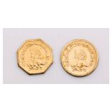 1853 & 1854 California Gold 1/2 Bear Token Reproduction Lot * 1853 & 1854 California Gold 1/2 Bear Token Reproduction Lot *
