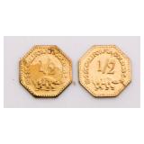 1852 &1855 California Gold 1/2 Bear Token Reproduction Lot * 1852 &1855 California Gold 1/2 Bear Token Reproduction Lot *