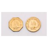 1857 & 1858 California Gold 1/2 Bear Token Reproduction Lot * 1857 & 1858 California Gold 1/2 Bear Token Reproduction Lot *