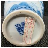 Chinese Blue and White porcelain vase