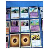 45 2017 Pokemon Cards