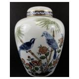 Mikado Sigma Taste Setter Lidded Porcelain Vase with Birds and Floral Design