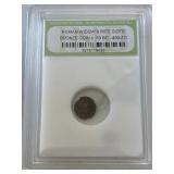 Roman Widow Mite Bronze Coin