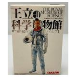 RARE Pop Up Parade ":Weathering With You" Hodako Morishima Figure From Japan  & More (NIB)