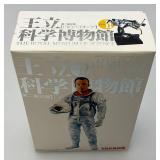 RARE Pop Up Parade ":Weathering With You" Hodako Morishima Figure From Japan  & More (NIB)