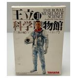 RARE Pop Up Parade ":Weathering With You" Hodako Morishima Figure From Japan  & More (NIB)