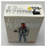 RARE Pop Up Parade ":Weathering With You" Hodako Morishima Figure From Japan  & More (NIB)