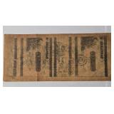 7 REPLICA Treasury Warrant Bills. Bank of Chattanooga, Arkansas, Louisiana, Philadelphia, and Texas