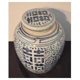 Vintage Blue and White Ginger Jar