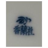 Asian Style Porcelain Sake Set with Floral Design